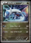Dragonite EX