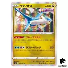 Latios