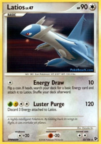 Latios