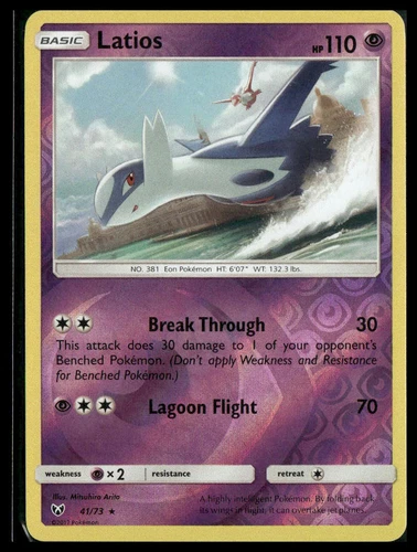 Latios
