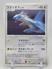 Articuno