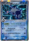 Dragonite ex
