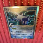Latios EX