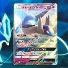 Type: Null