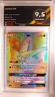 Latios GX