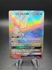 Latios GX