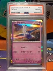 Chi-Yu
