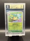 Leafeon