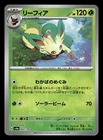 Ultra Ball