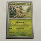Leafeon