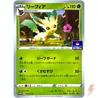 Leafeon 