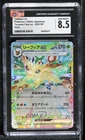 Leafeon