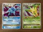 Glaceon