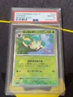 Leafeon