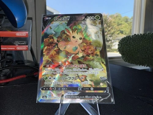 Leafeon V