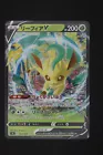 Leafeon V