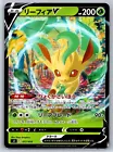 Leafeon V