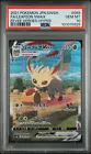 Leafeon VMAX