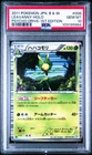 Psyduck