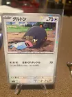 Lechonk
