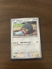 Lechonk