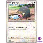 Lechonk