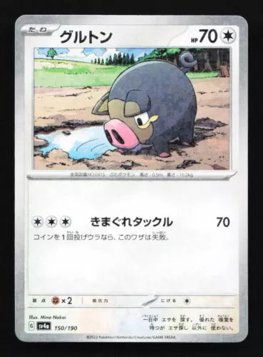 Lechonk