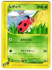 Ledyba