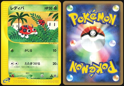 Ledyba