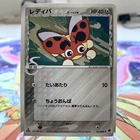 Ledyba