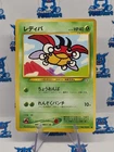 Ledyba