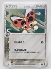 Ledyba
