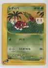 Ledyba