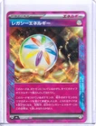 Legacy Energy