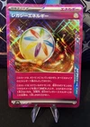 Legacy Energy