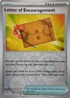 Letter of Encouragement