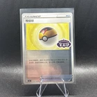 Level Ball