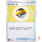 Level Ball
