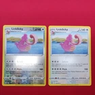 Lickilicky