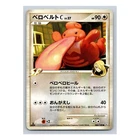 Lickilicky