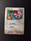 Lickitung
