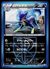 Liepard