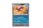 Liepard