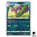 Liepard
