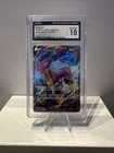 Liepard V