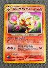 Arcanine