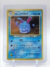 Azumarill
