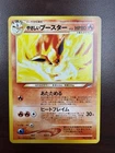 Flareon