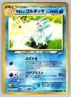 Golduck