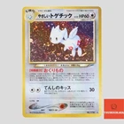 Light Togetic